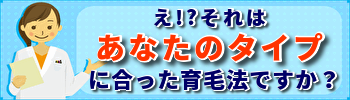 薄毛が治る回復力を回復